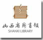 省圖書館